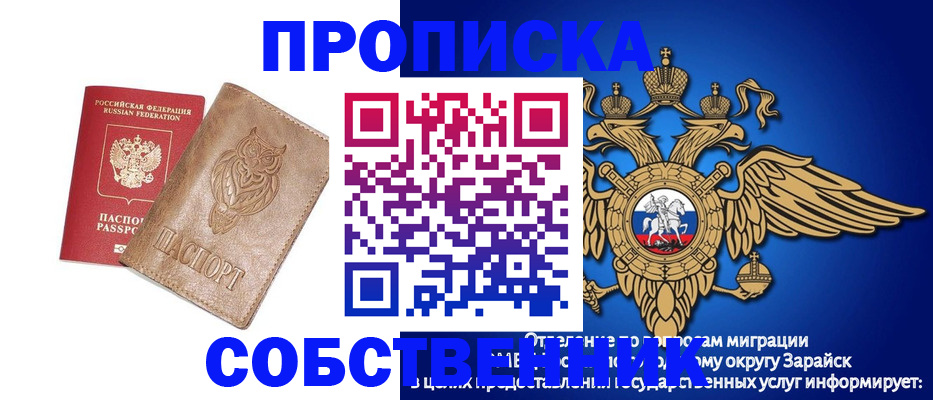 временная регистрация госуслуги в Харабали