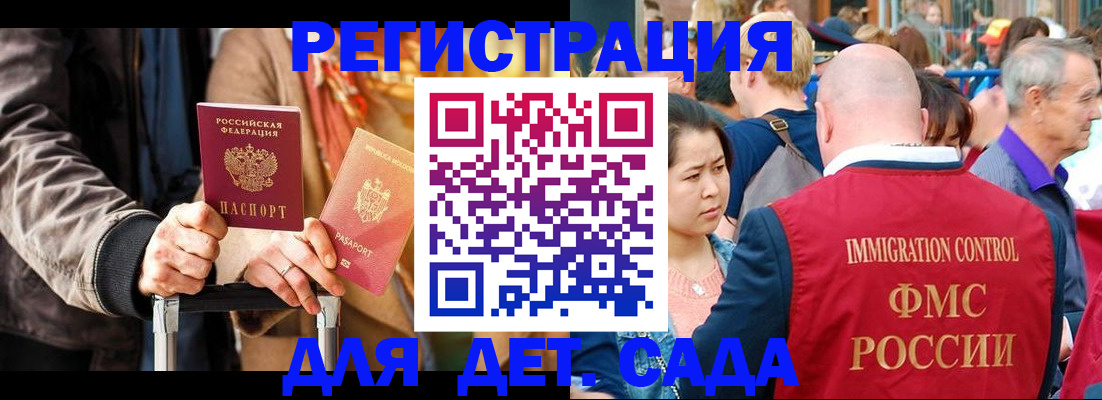 прописка поиск в Харабали