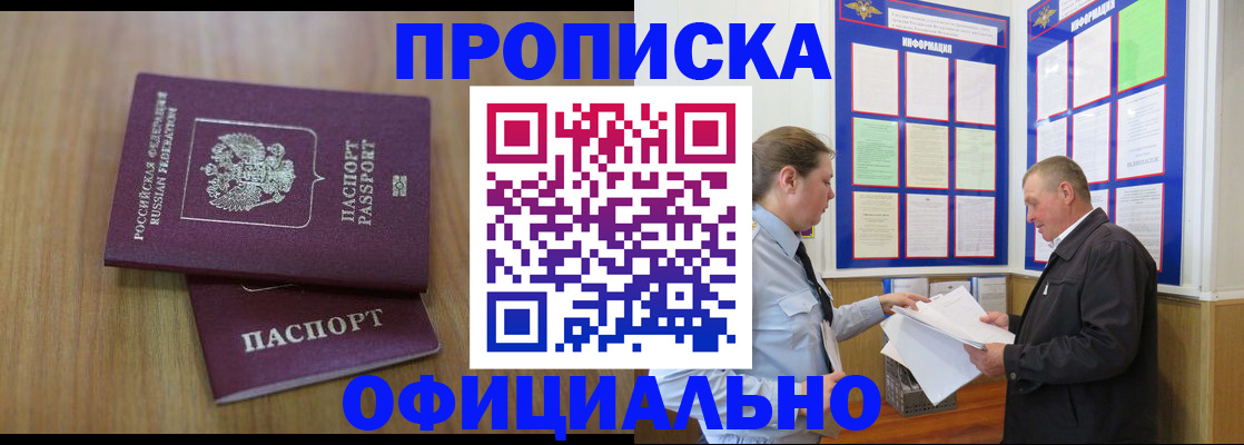 миграционный учет в Харабали